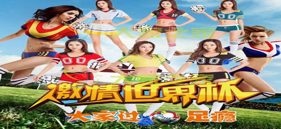 网球直播观赛示意